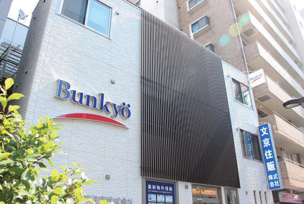 白山本店
