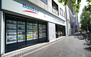 白山本店