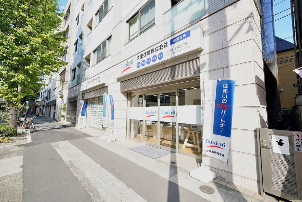 音羽支店